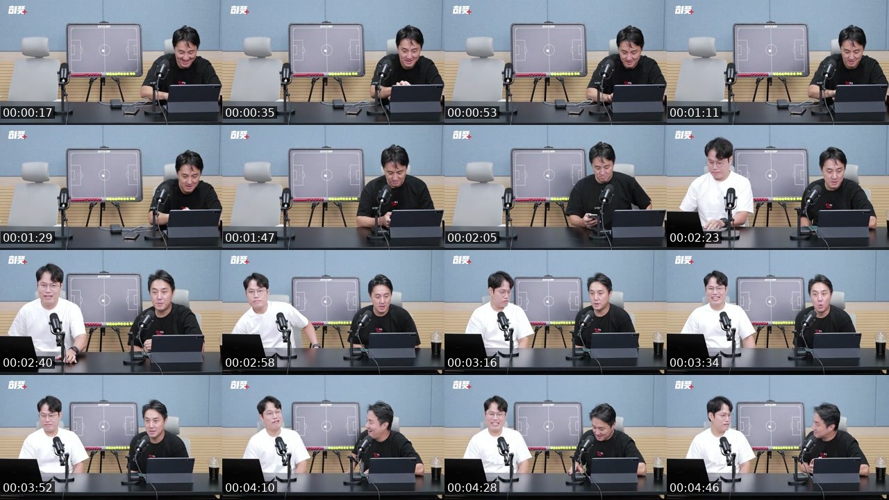 Contact-sheet preview of 이스타추멘!'s SOOP Live recording