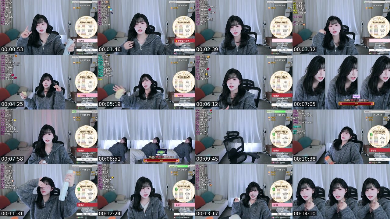 Contact-sheet preview of 류서하♥'s SOOP Live recording