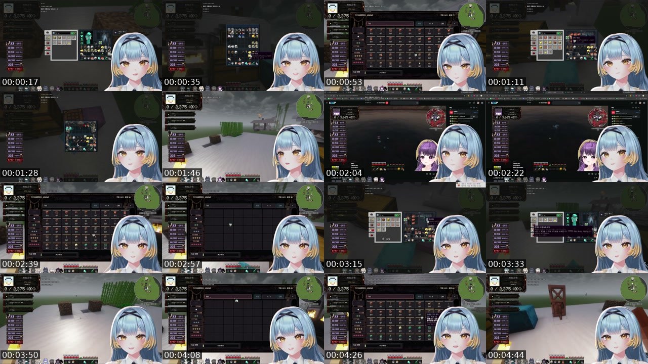Contact-sheet preview of 견자희's SOOP Live recording