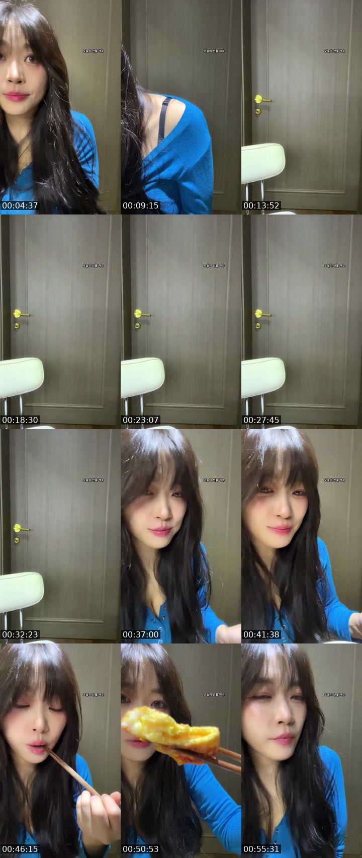 Contact-sheet preview of ♡핫빈♡'s SOOP Live recording