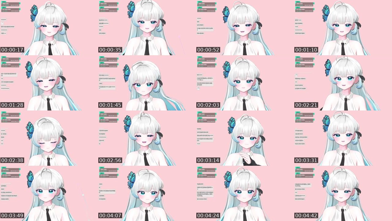 Contact-sheet preview of 킴나니_'s SOOP Live recording