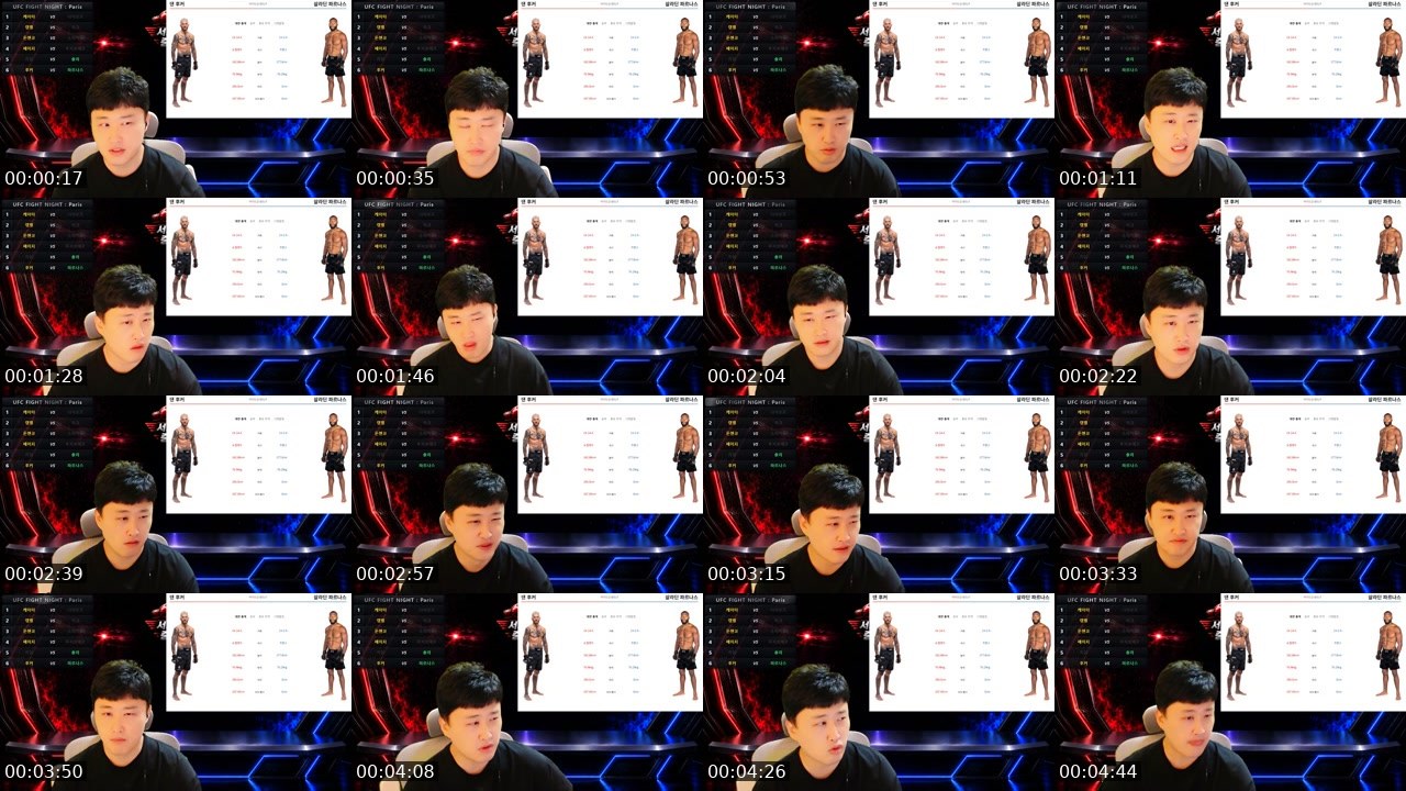Contact-sheet preview of S서기수's SOOP Live recording