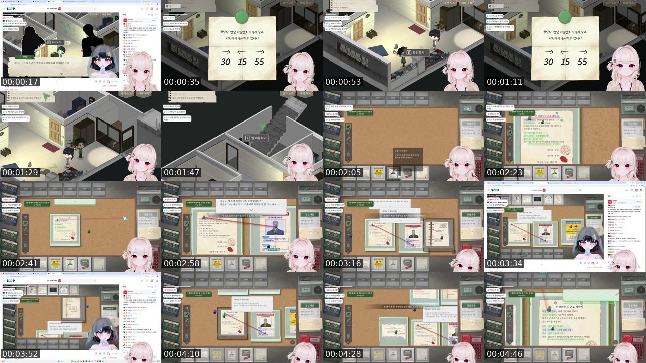 Contact-sheet preview of 피치:3's SOOP Live recording