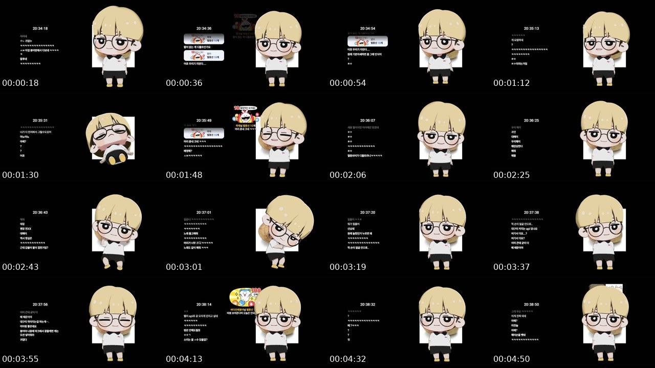 Contact-sheet preview of 감블러's SOOP Live recording