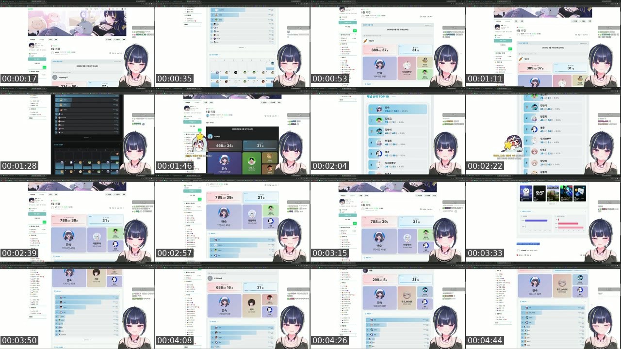Contact-sheet preview of 깐숙's SOOP Live recording
