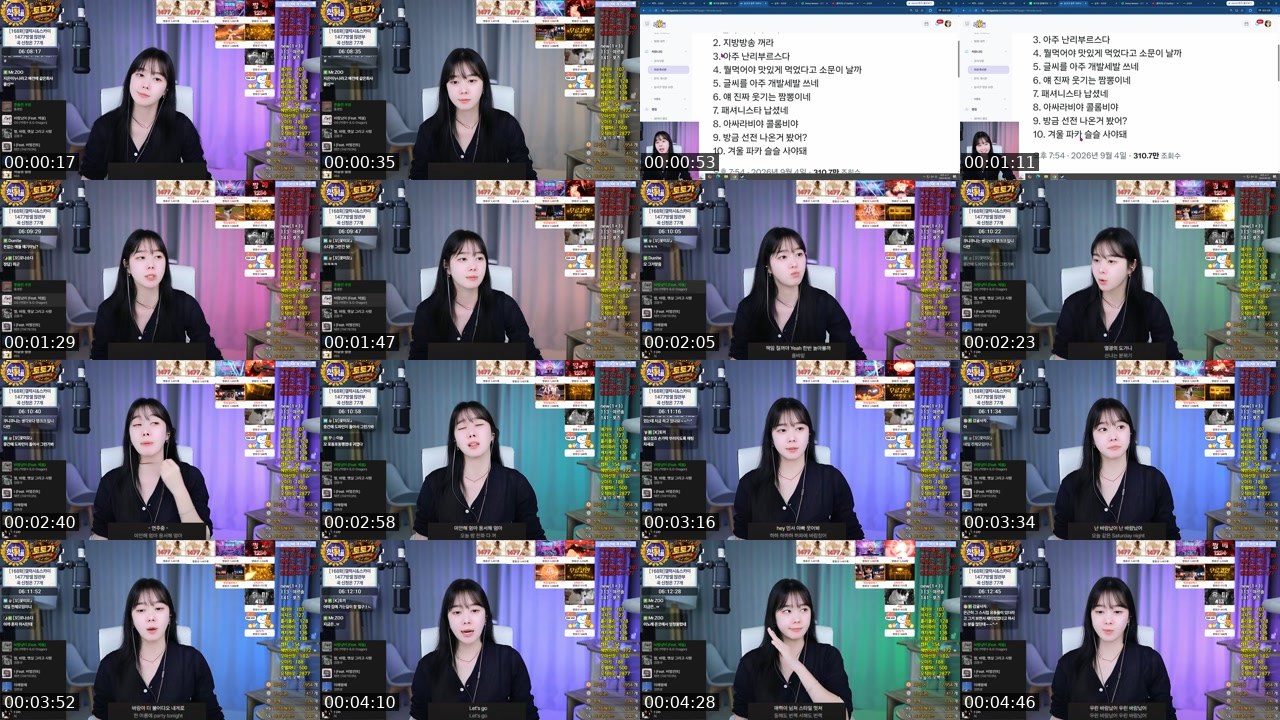 Contact-sheet preview of 마꼬.'s SOOP Live recording