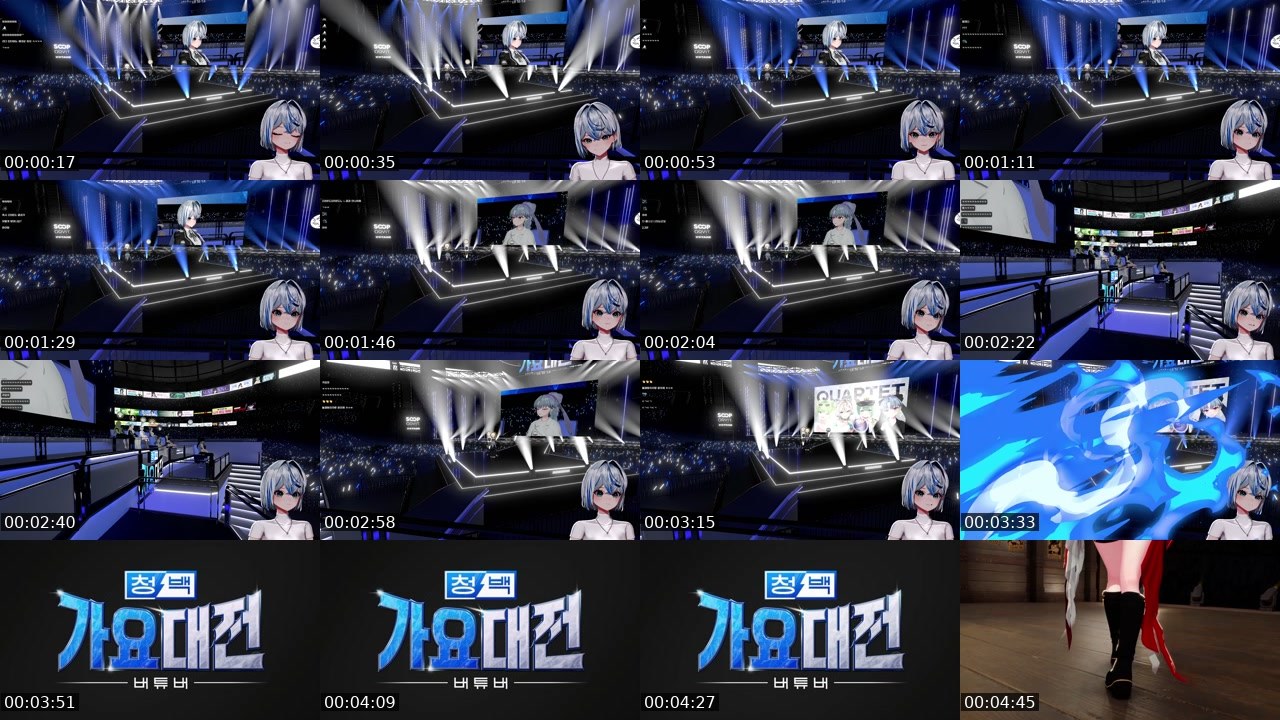 Contact-sheet preview of 윤이제's SOOP Live recording