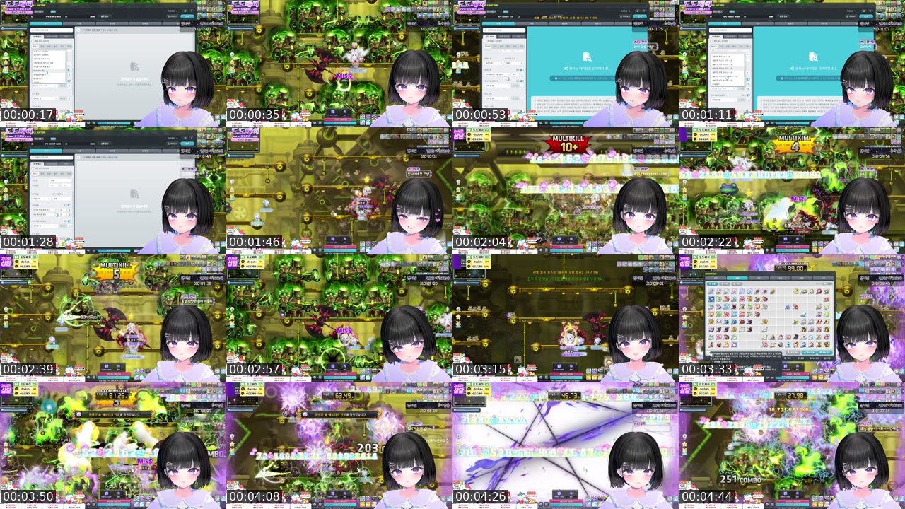 Contact-sheet preview of 바름이ϐ's SOOP Live recording