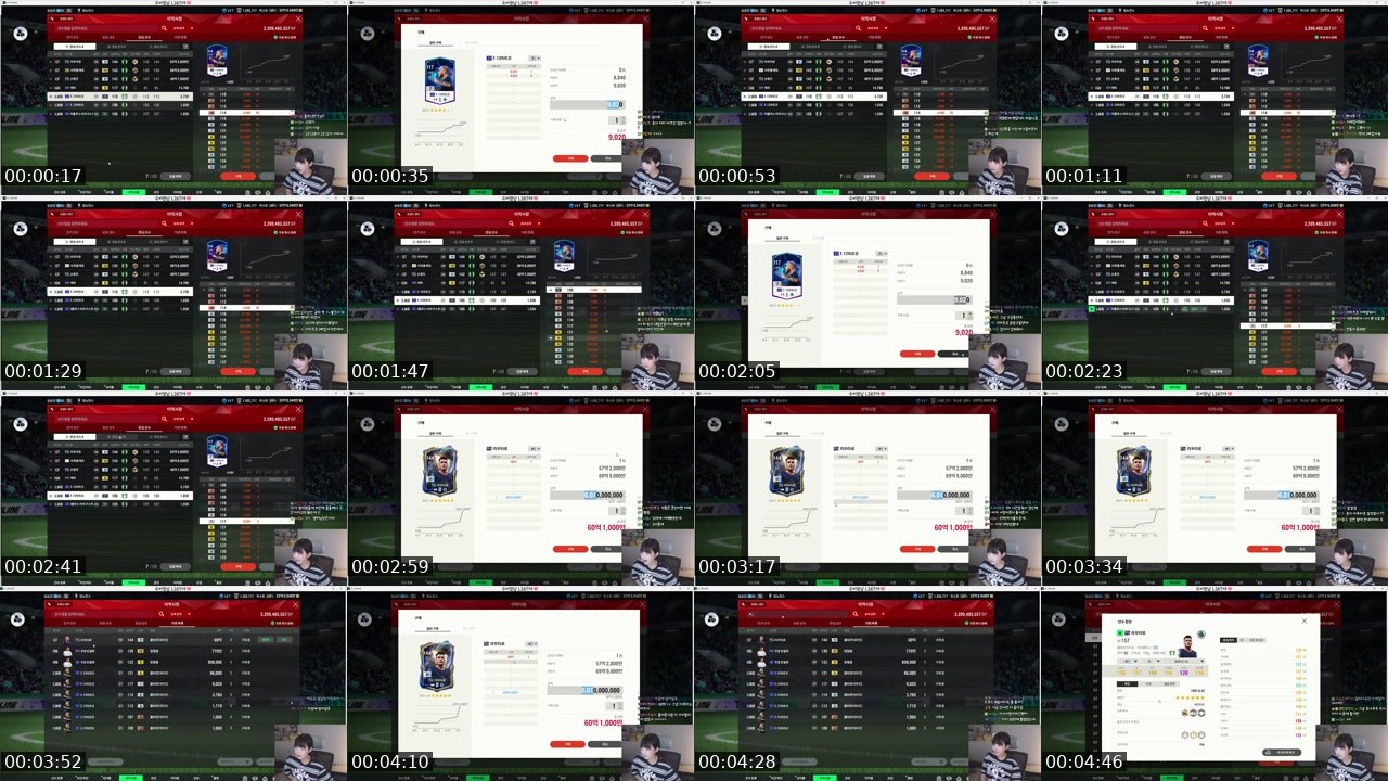 Contact-sheet preview of 임유진's SOOP Live recording