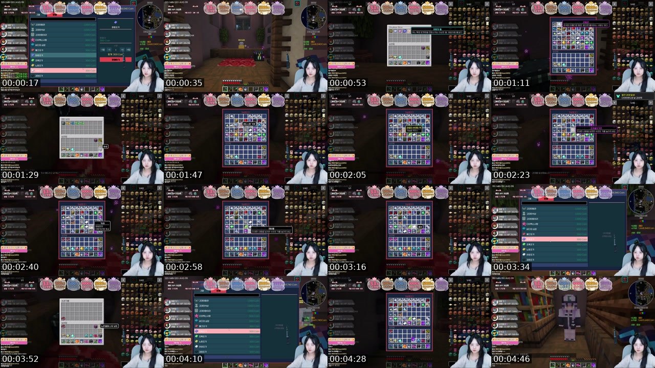 Contact-sheet preview of 유혜미♥'s SOOP Live recording