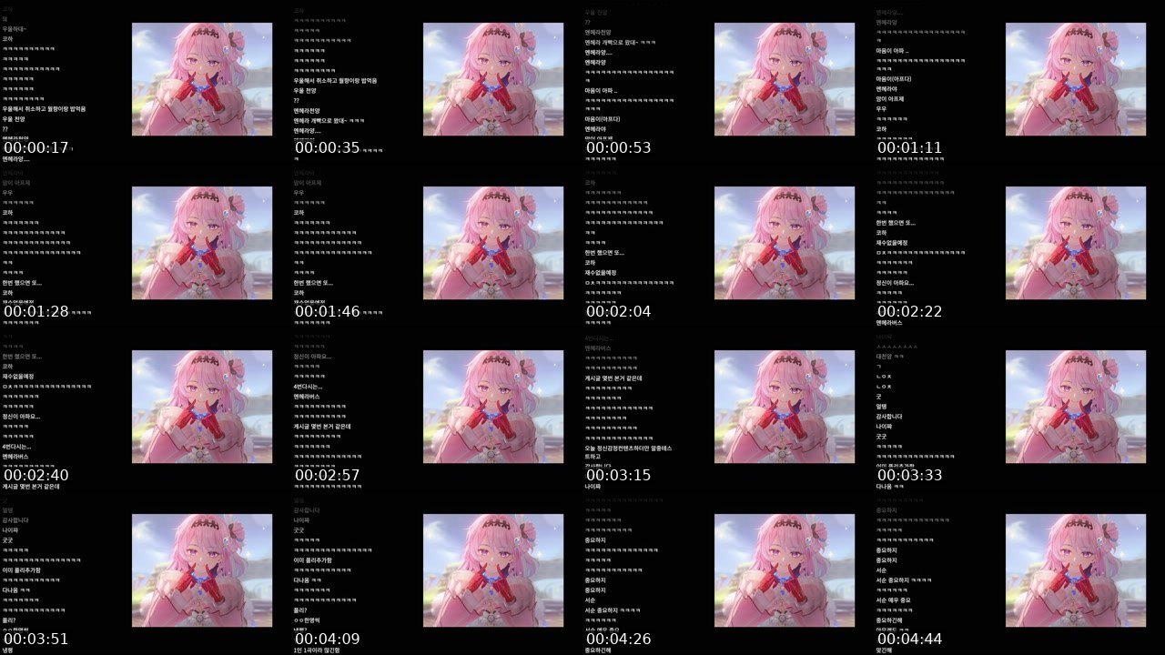 Contact-sheet preview of 코렛트's SOOP Live recording