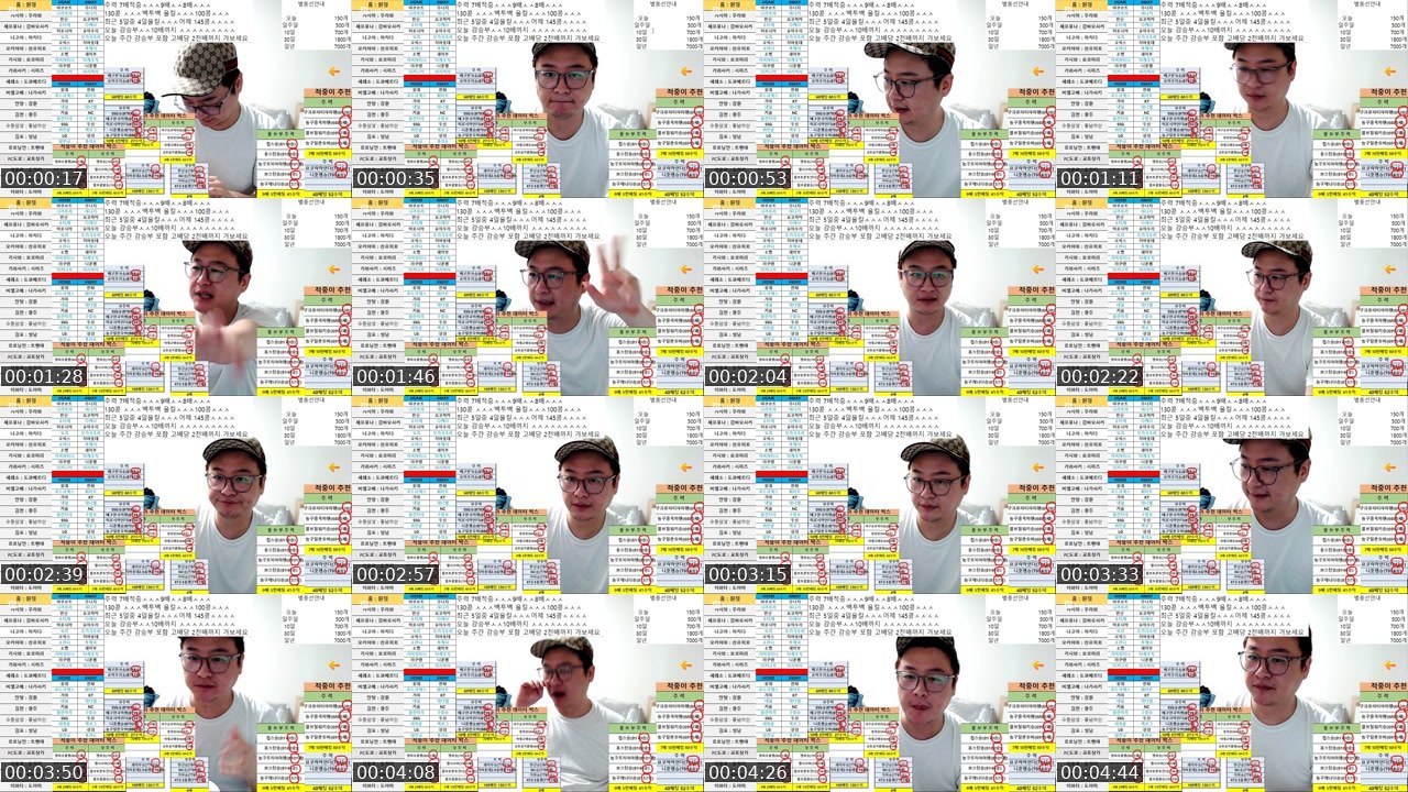 Contact-sheet preview of 프로토적중이's SOOP Live recording
