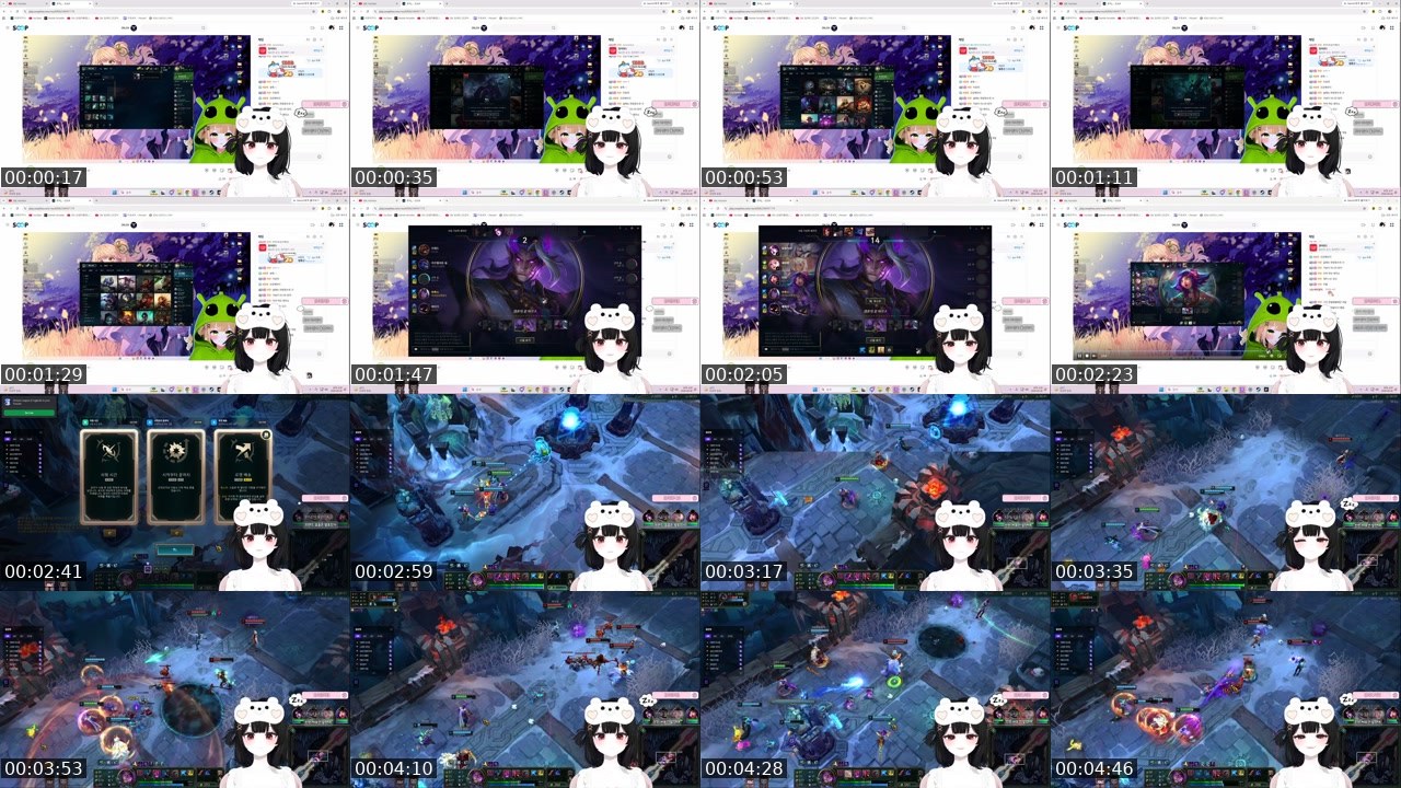 Contact-sheet preview of 야무지♪'s SOOP Live recording