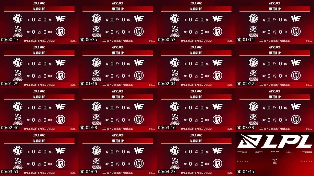 Contact-sheet preview of LPL공식's SOOP Live recording
