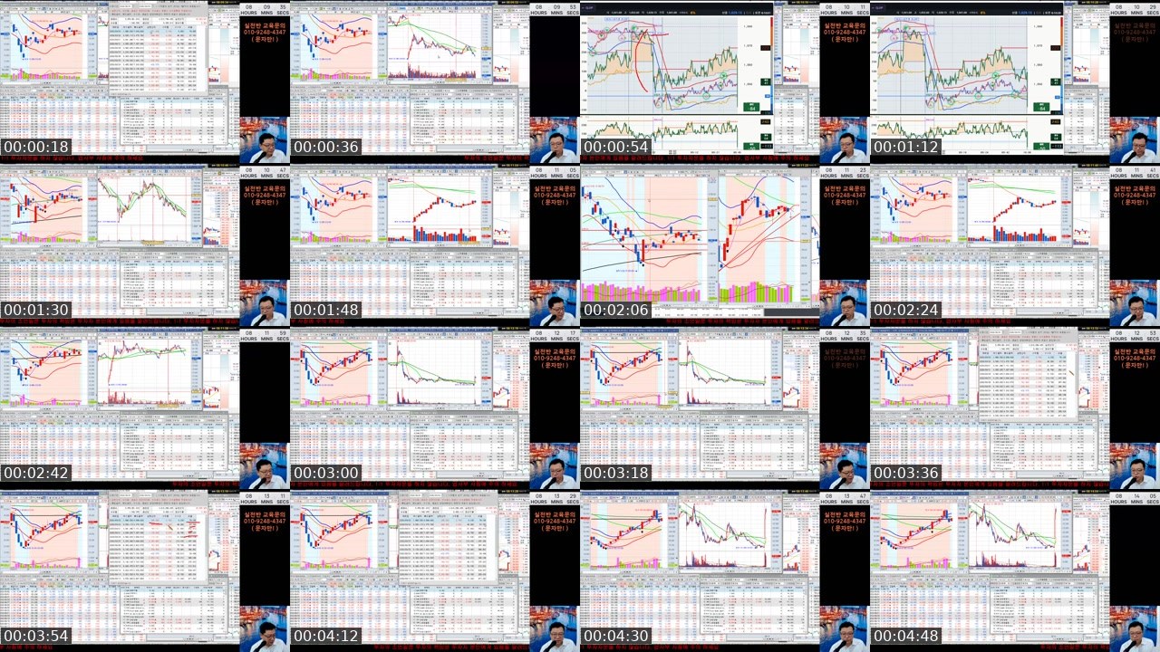 Contact-sheet preview of [UP]업사부's SOOP Live recording