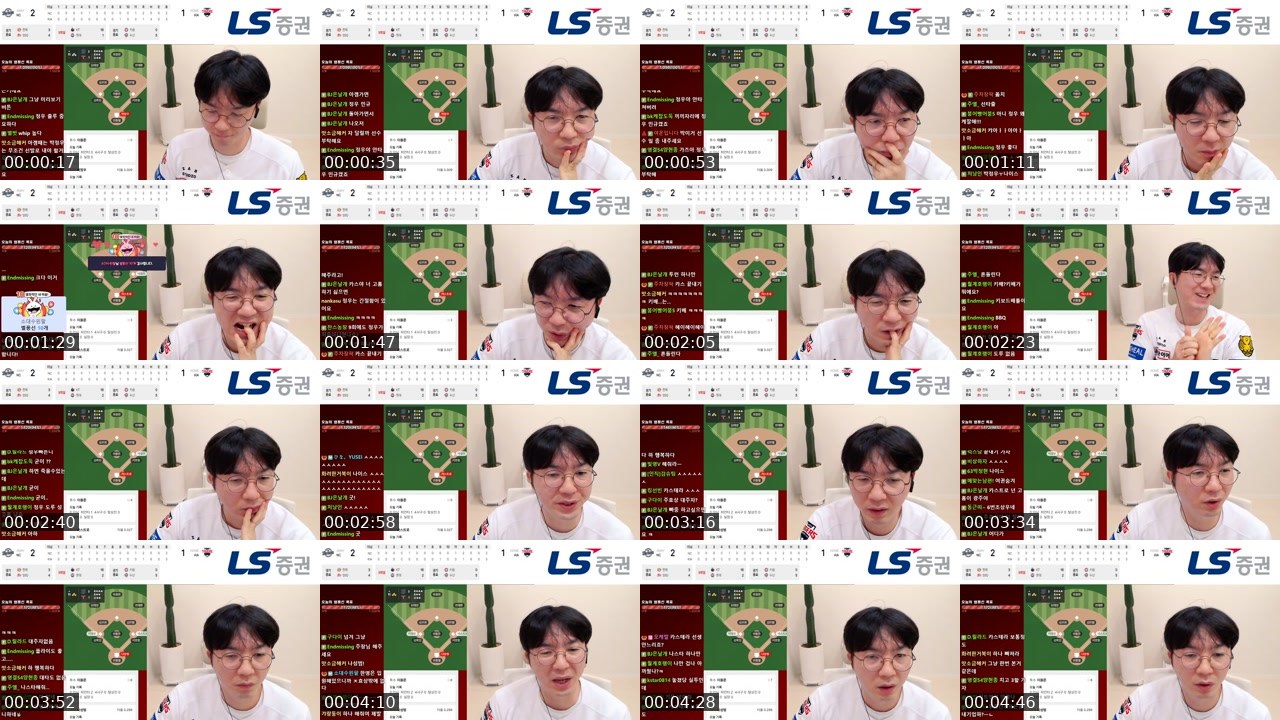 Contact-sheet preview of 소대수캐스터's SOOP Live recording