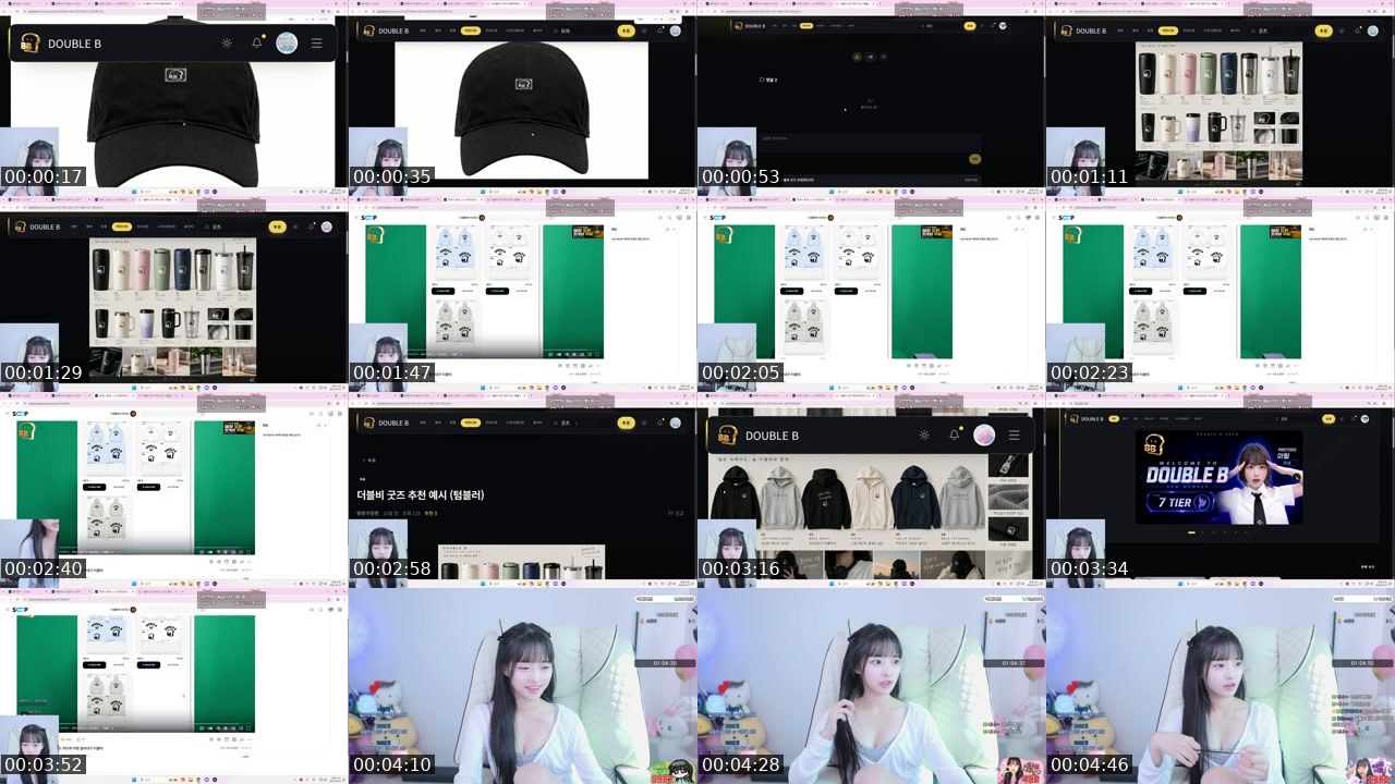 Contact-sheet preview of 림예이's SOOP Live recording