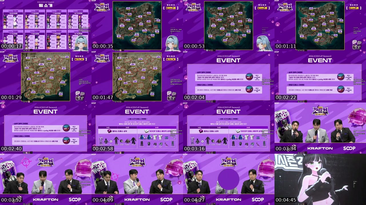 Contact-sheet preview of 견자희's SOOP Live recording
