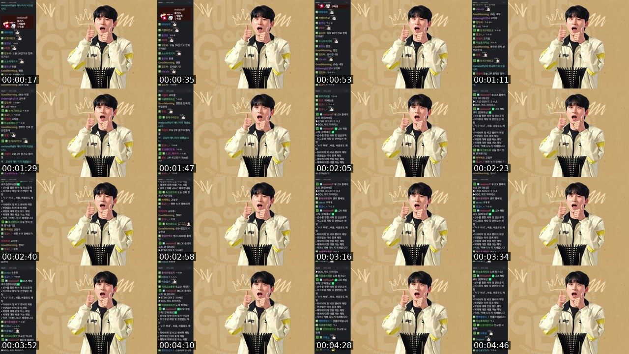 Contact-sheet preview of 김민교.'s SOOP Live recording