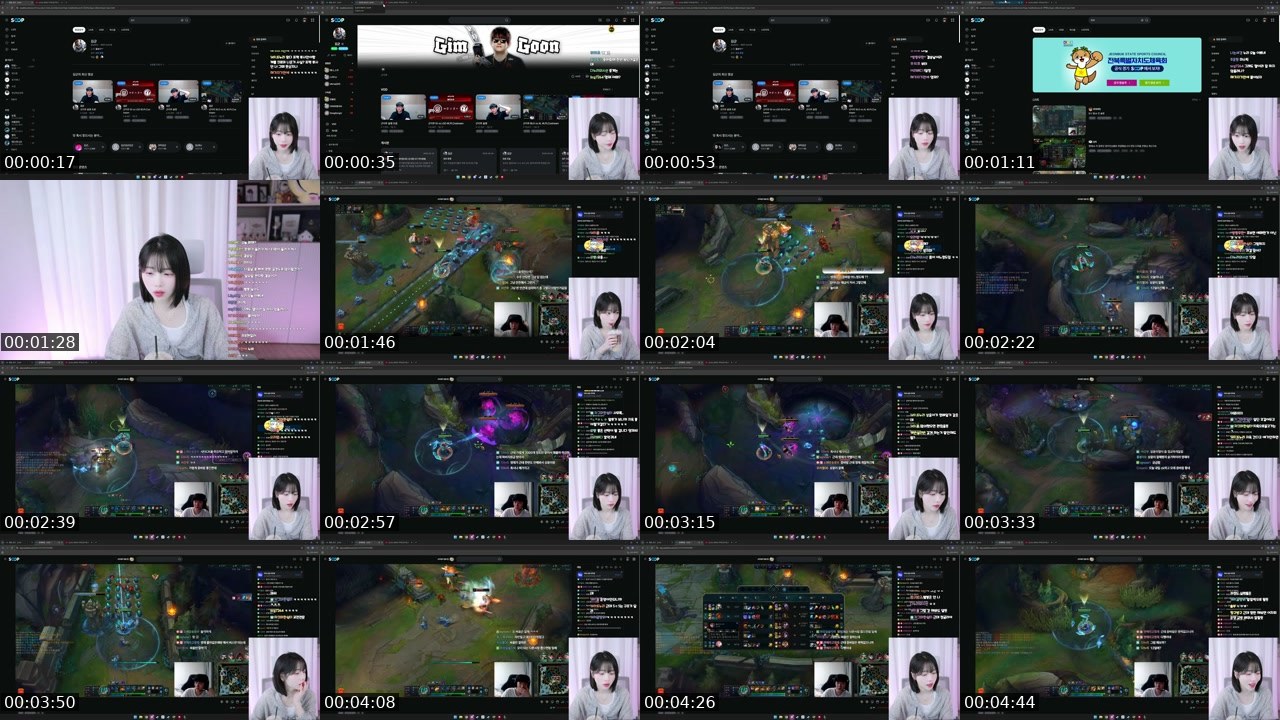 Contact-sheet preview of ˚다누리's SOOP Live recording