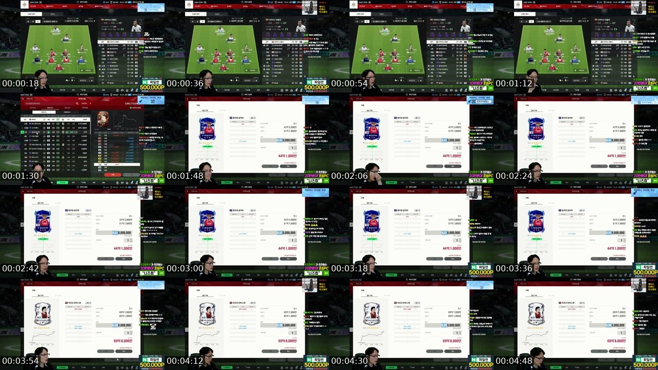 Contact-sheet preview of 두치와뿌꾸's SOOP Live recording