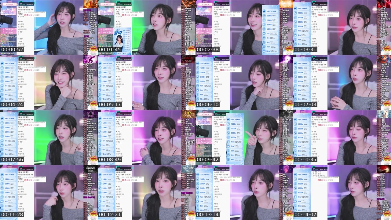 Contact-sheet preview of 햇동이♥'s SOOP Live recording