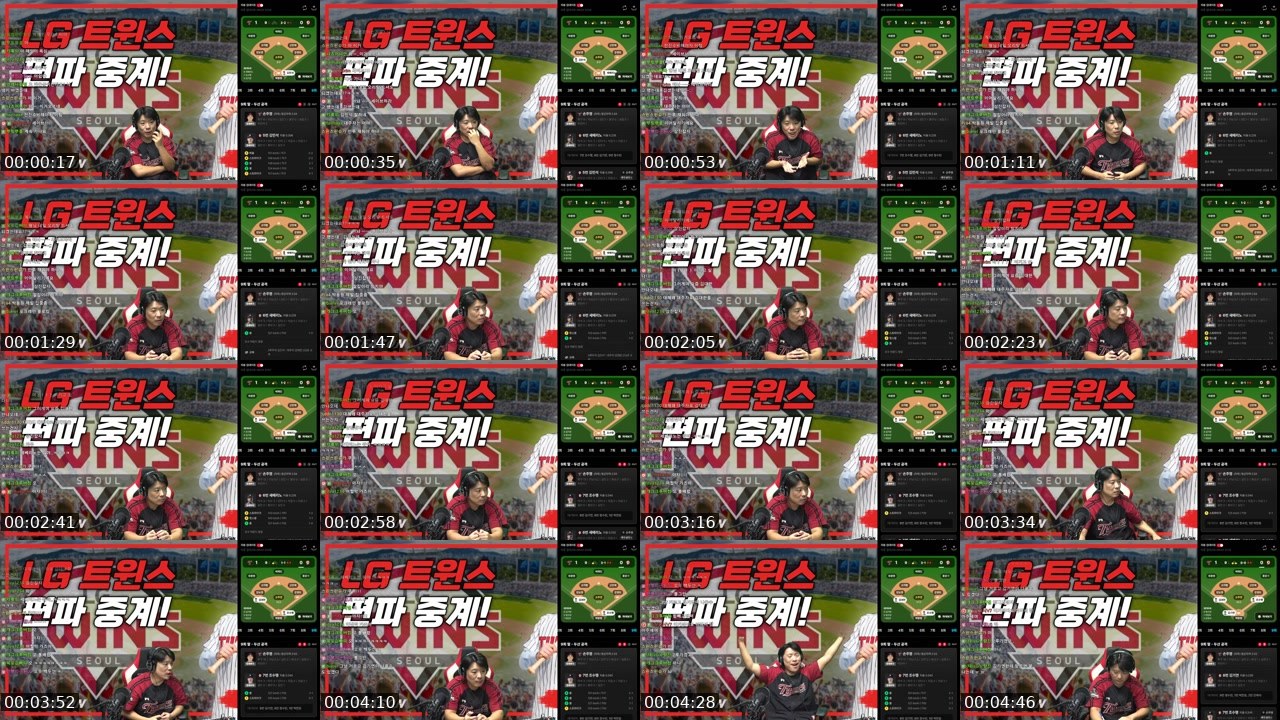 Contact-sheet preview of 캐스터안's SOOP Live recording