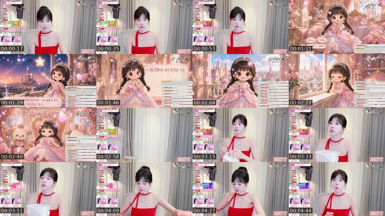 Contact-sheet preview of 차이은♡'s SOOP Live recording