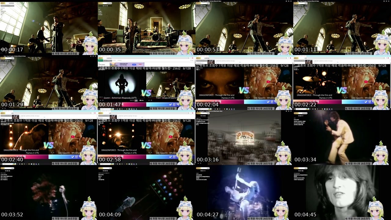 Contact-sheet preview of 망구랑's SOOP Live recording