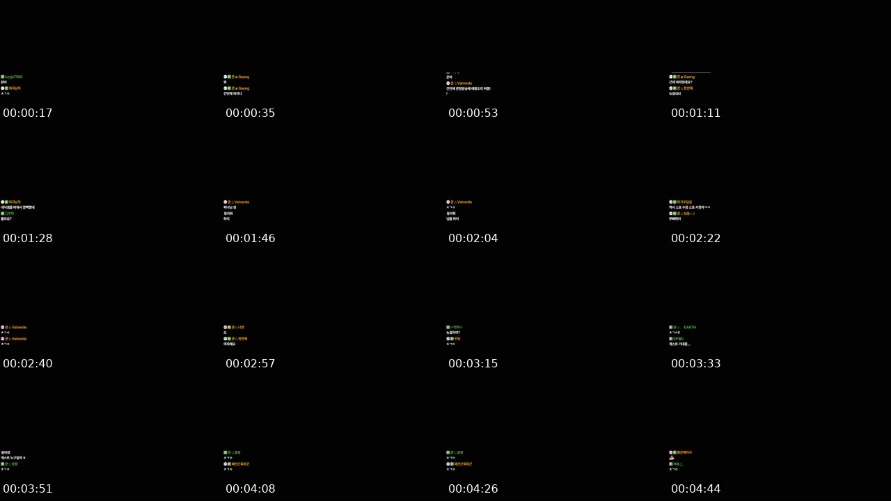 Contact-sheet preview of 최군형's SOOP Live recording