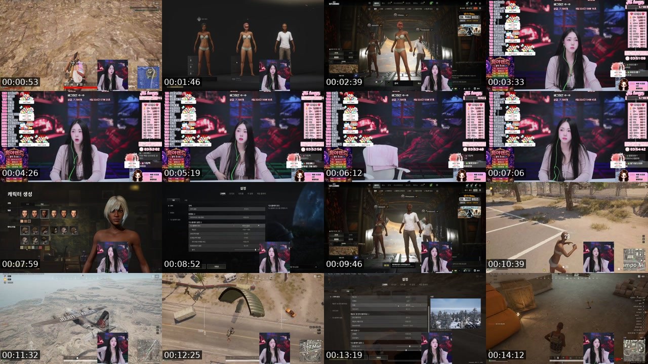 Contact-sheet preview of 하이희야♡'s SOOP Live recording