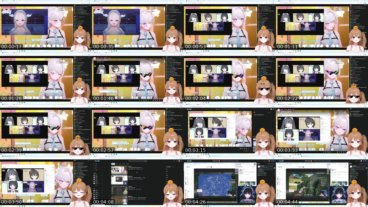 Contact-sheet preview of 해솔♡'s SOOP Live recording