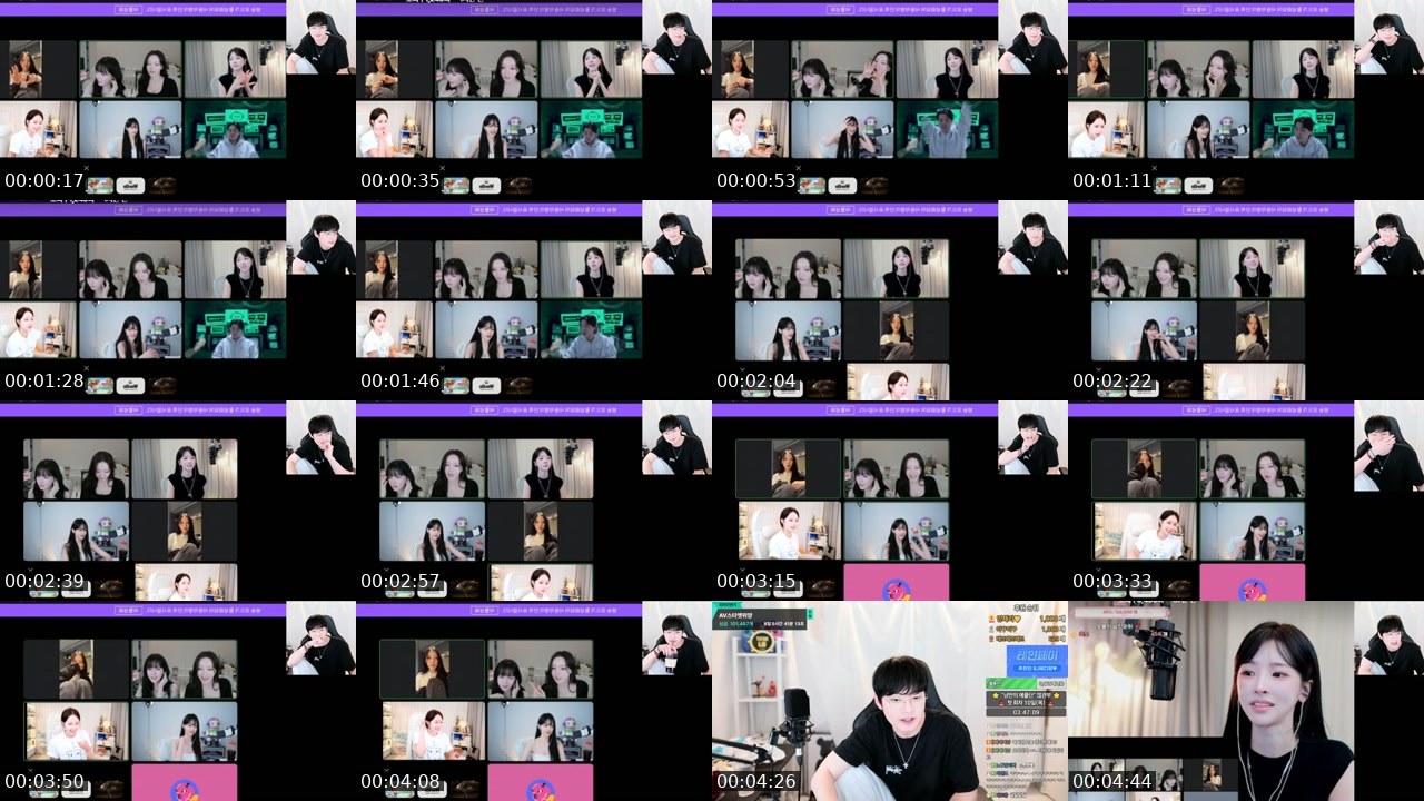 Contact-sheet preview of [K]에디양's SOOP Live recording