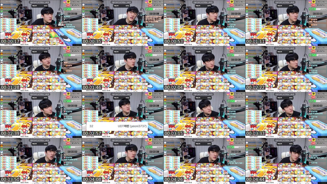 Contact-sheet preview of BJ유디티's SOOP Live recording