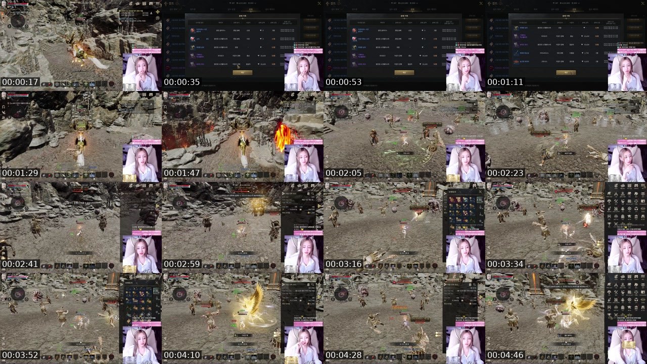 Contact-sheet preview of 아람잉's SOOP Live recording