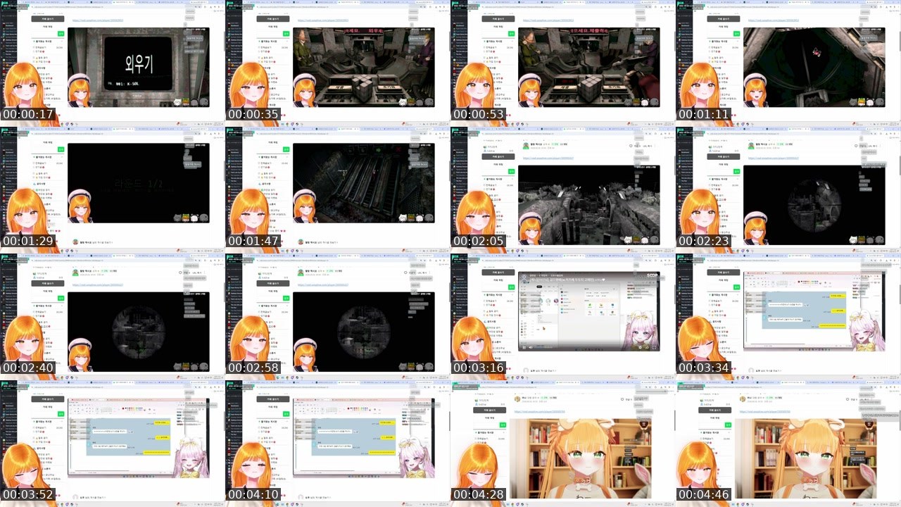 Contact-sheet preview of 설레랑's SOOP Live recording