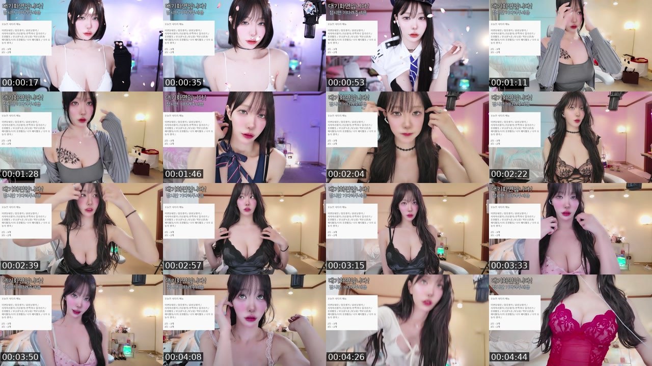 Contact-sheet preview of 겨우디_'s SOOP Live recording