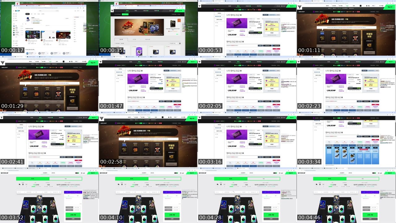 Contact-sheet preview of 서도일's SOOP Live recording