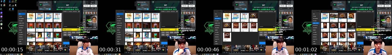 Contact-sheet preview of 스맵임's SOOP Live recording