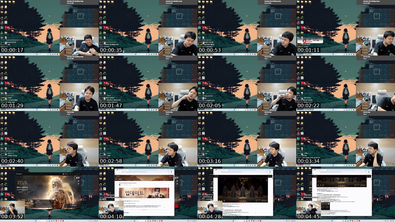 Contact-sheet preview of 프으레이's SOOP Live recording