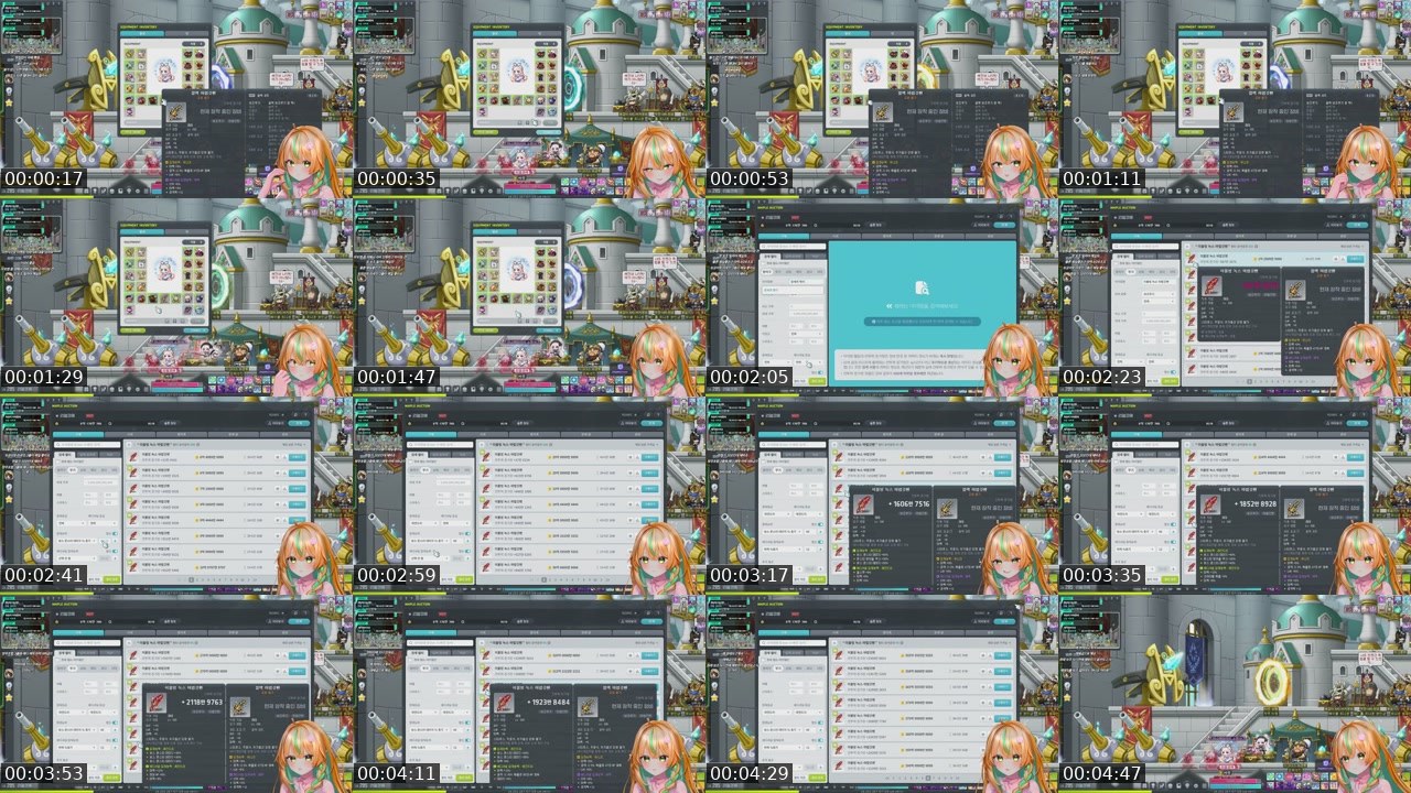 Contact-sheet preview of 코에♬'s SOOP Live recording