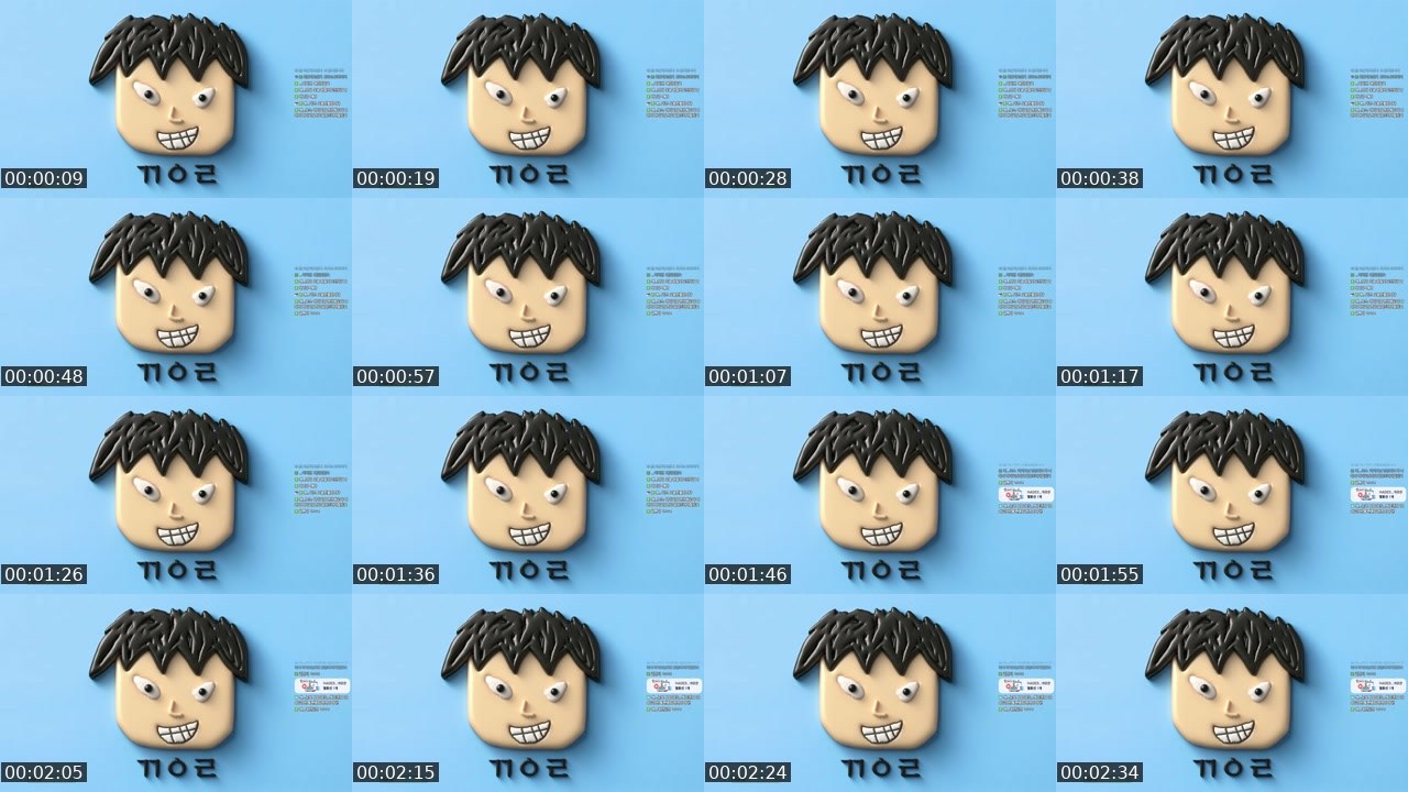 Contact-sheet preview of 깨박이깨박이's SOOP Live recording