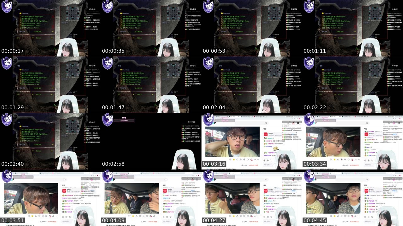Contact-sheet preview of ε으니з's SOOP Live recording