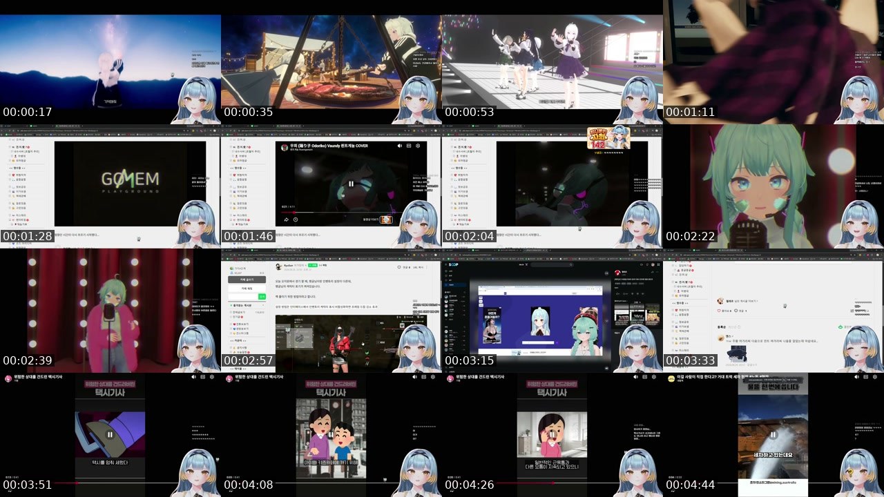 Contact-sheet preview of 견자희's SOOP Live recording