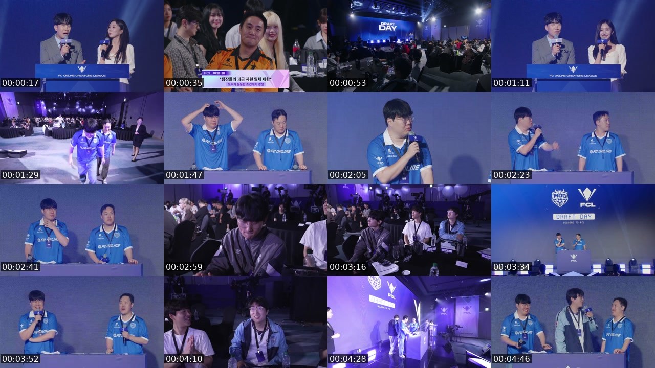 Cover for [이스타] 2026 FCL 드래프트 데이 LIVE