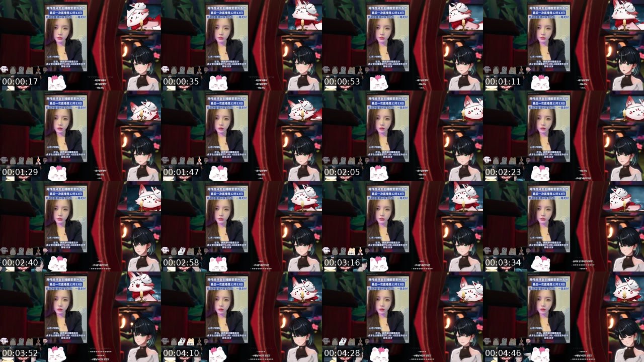 Contact-sheet preview of 미현영♡'s SOOP Live recording