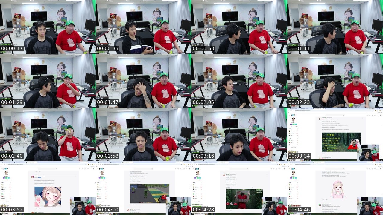 Contact-sheet preview of 꾸티뉴's SOOP Live recording