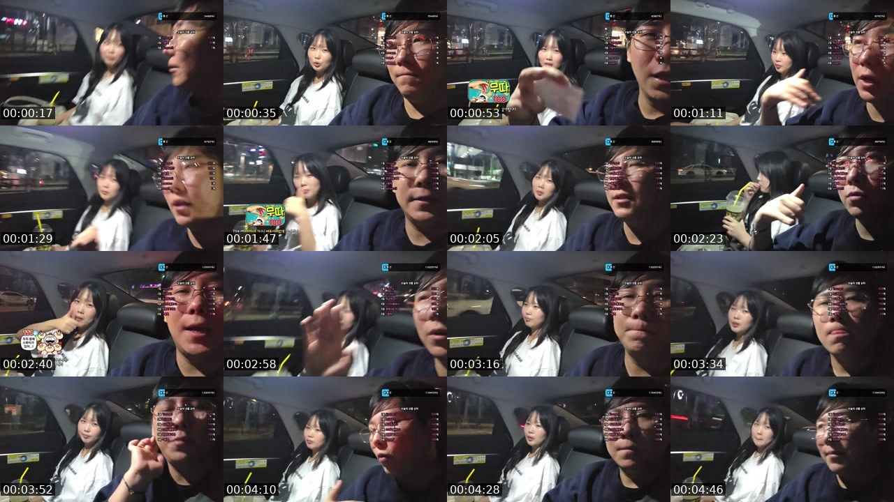 Contact-sheet preview of 소룡님's SOOP Live recording