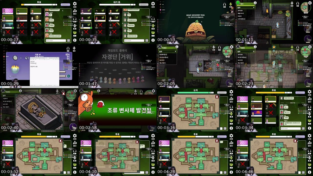 Contact-sheet preview of 상어녀's SOOP Live recording