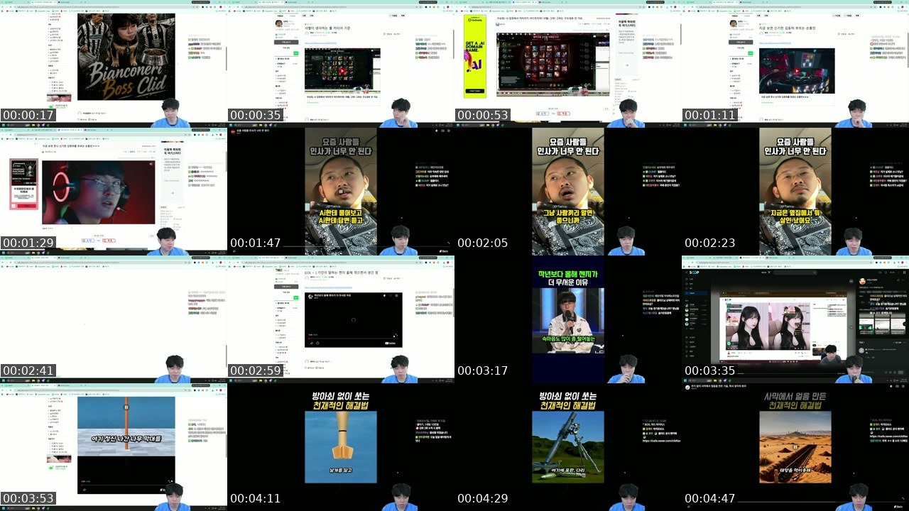 Contact-sheet preview of 클리드1's SOOP Live recording